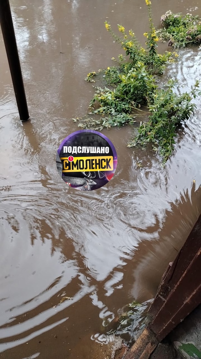 Черняховского, 14 затопило, вода уже пошла в подвал
При?...