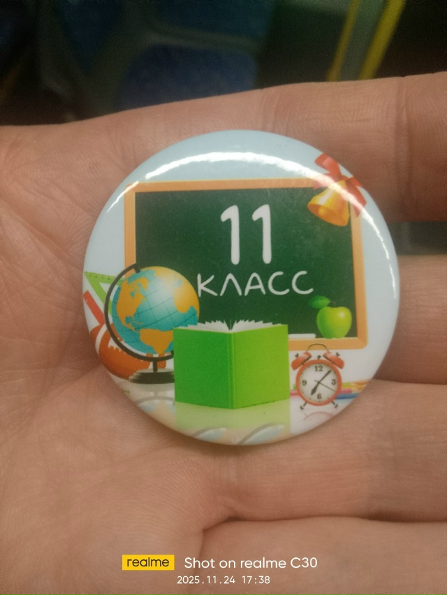 Чей? Может кто потерял?