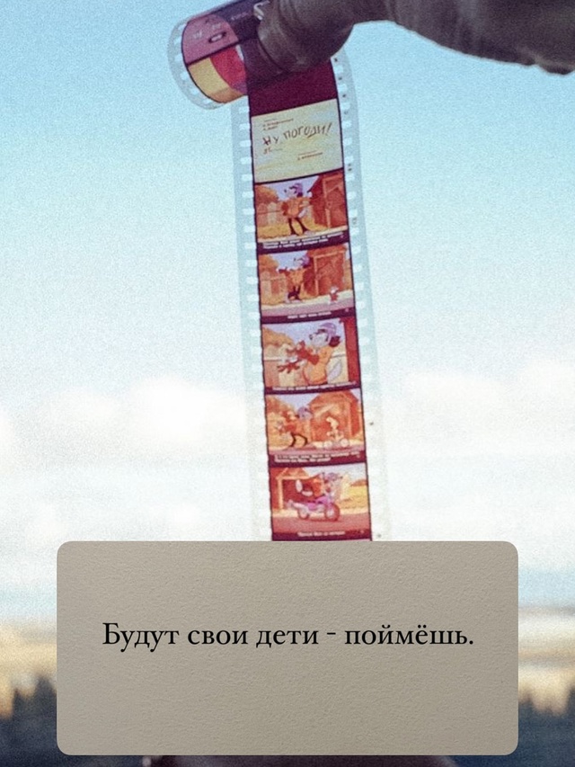 Вспоминаем детство вместе. А вы какие фразы запомнили?