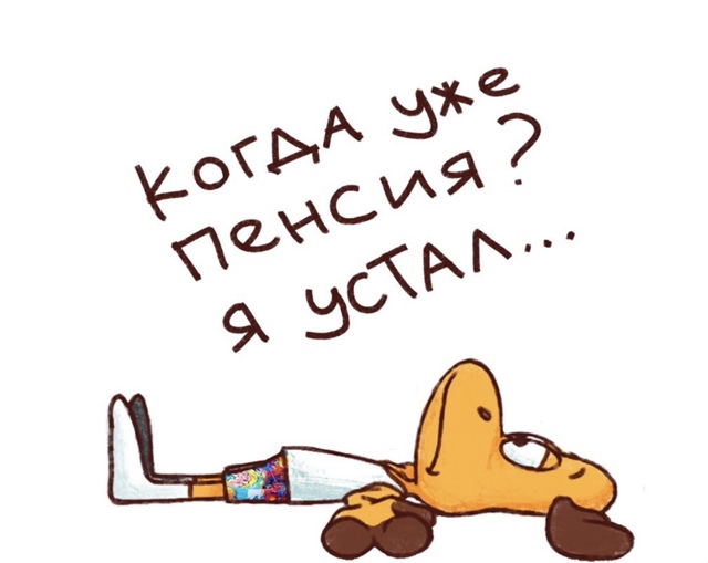 Вопрос дня от ПЮ❤️
Какую меру жидкости на Руси называ...