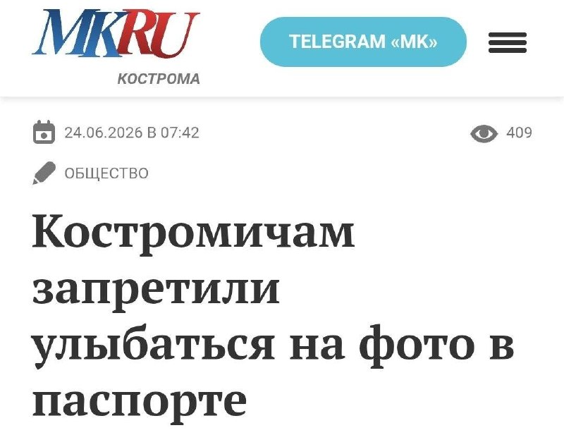 Россия для грустных.