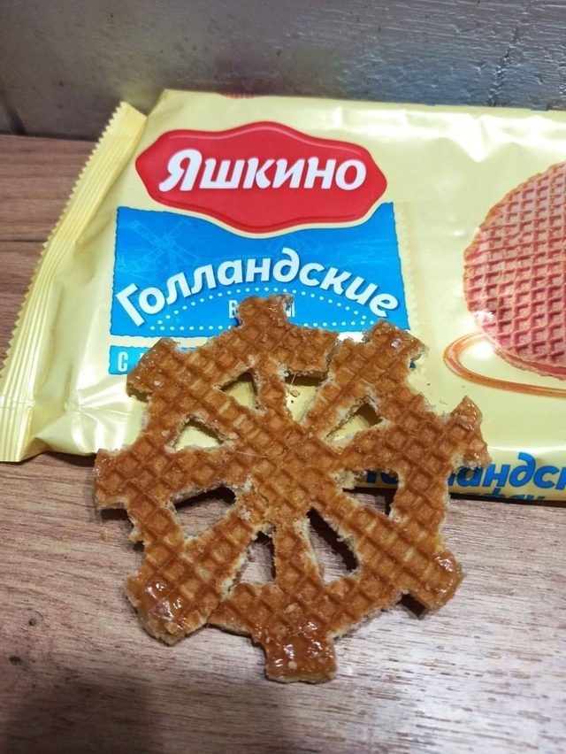 поймут не все