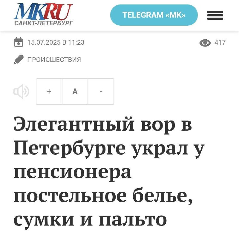 Культурная столица, понимать нужно.