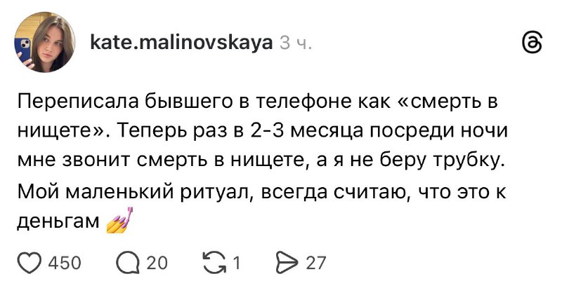 Вместо тысячи сеансов психотерапии 💅