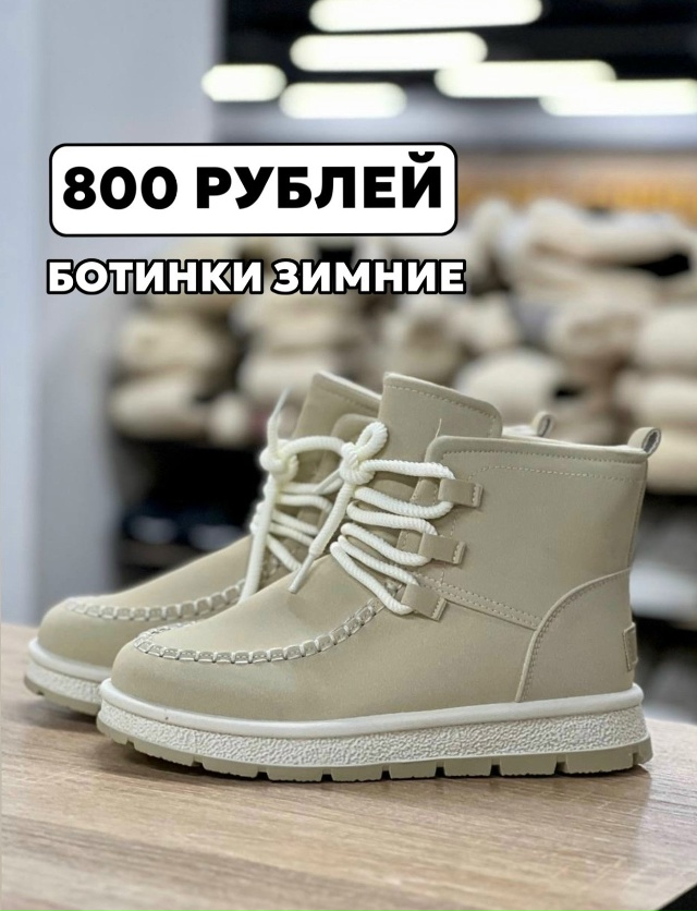 Хотите сэкономить семейный бюджет и обновить гардероб...