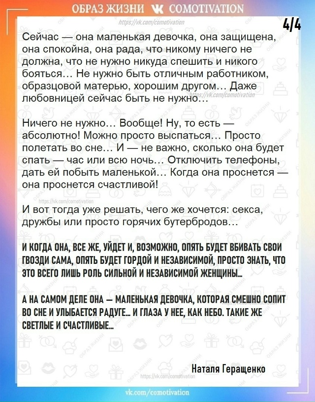 Любопытно услышать мнение каждого.