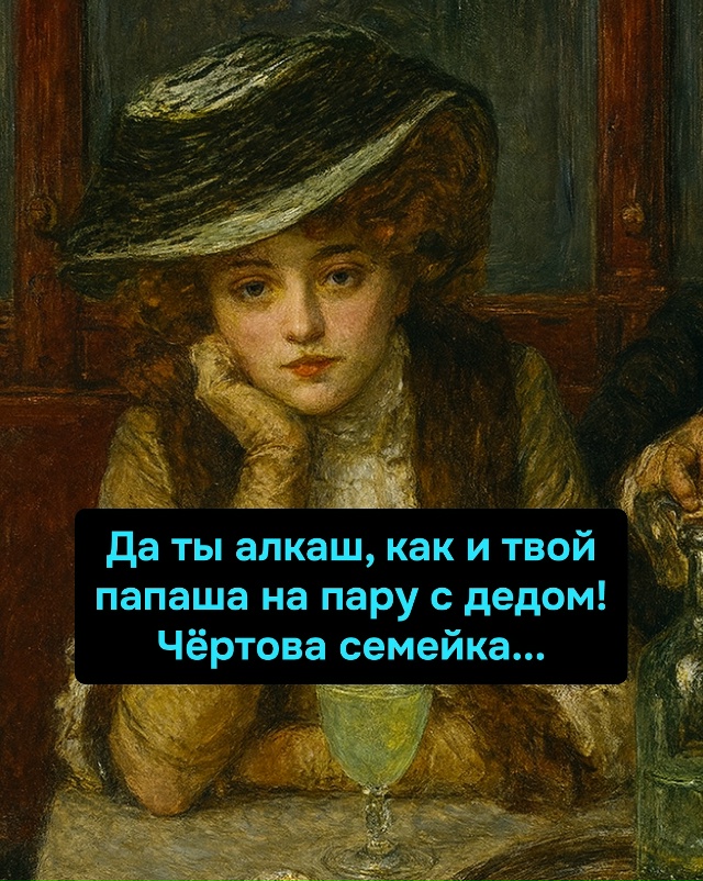 В их семье тост «за здоровье» звучит как вызов, а не пож...