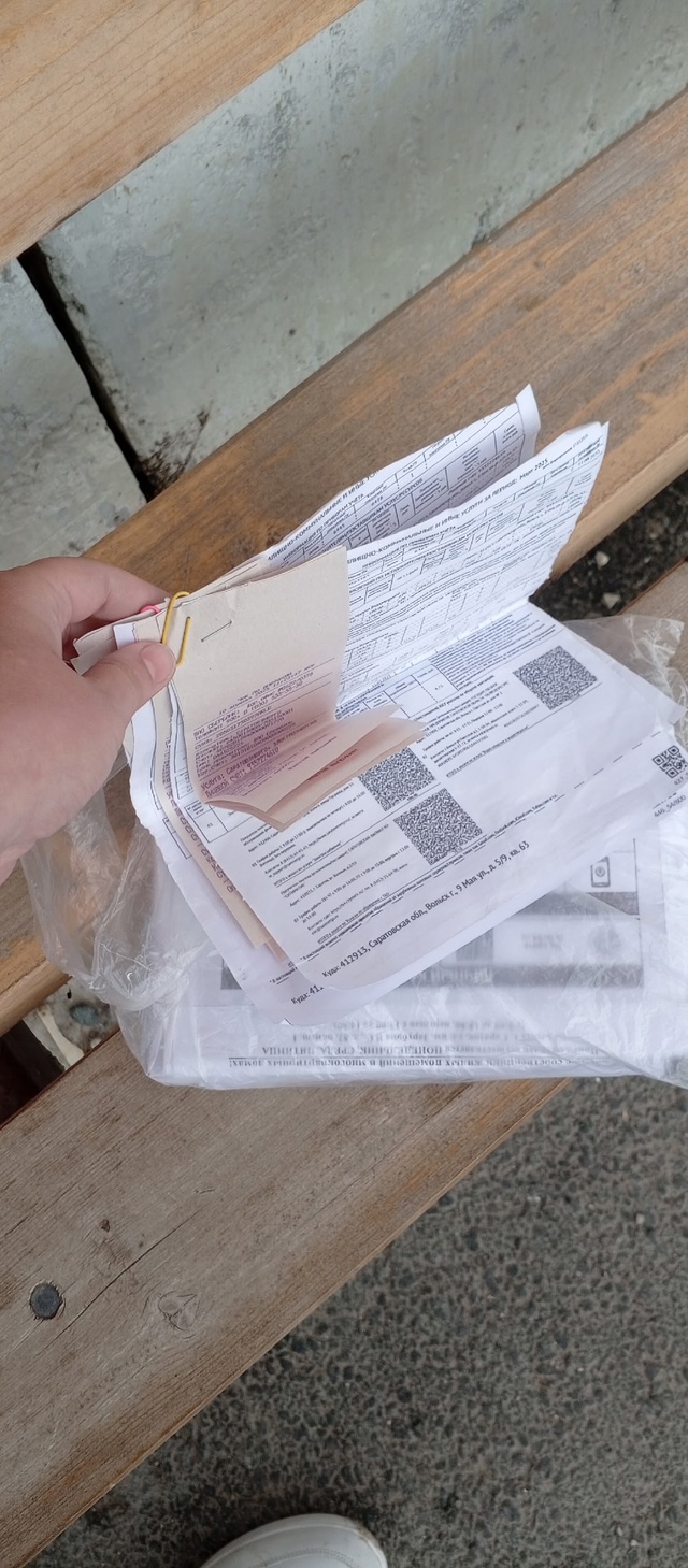 На остановке у магазина Татьяна, найден пакет с квитан?...