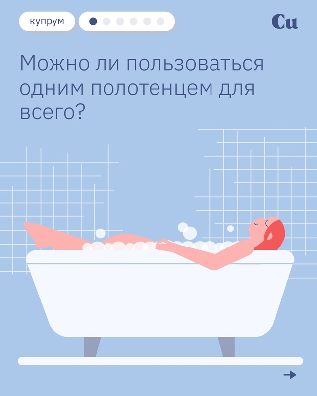 Девушка ночевала у парня. Утром выходит из ванной и спр...