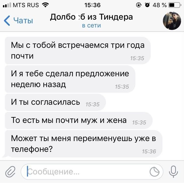 Ну рановато ещё 💁🏻‍♀️