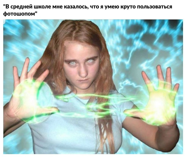 10 неловких фото из прошлого, когда люди думали, что выг?...