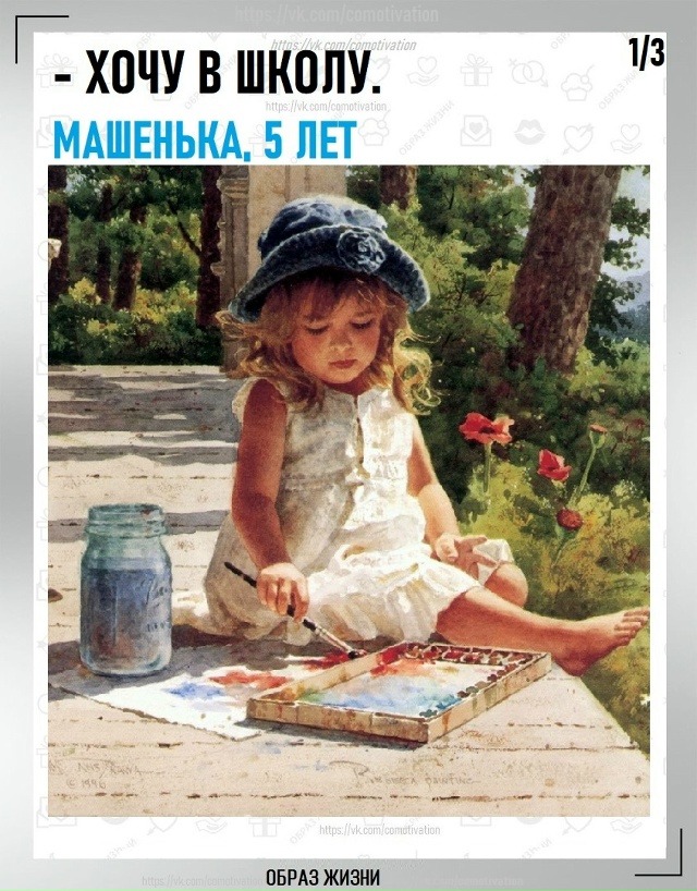 Всё так и было.