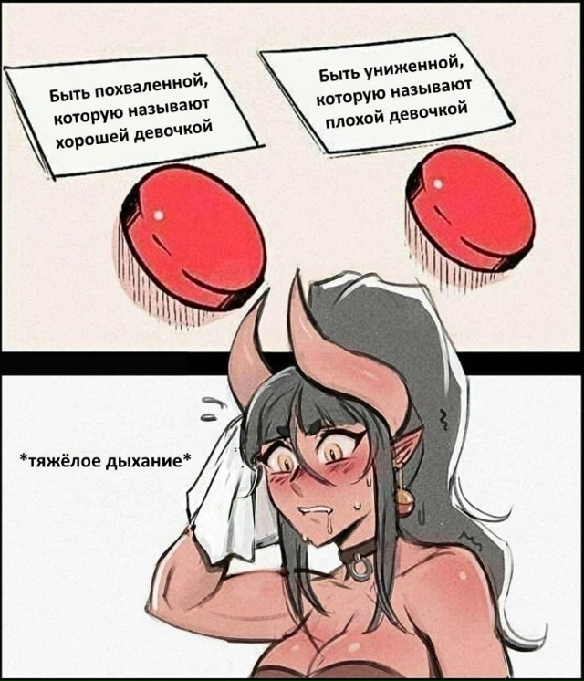 Сложно сделать выбор