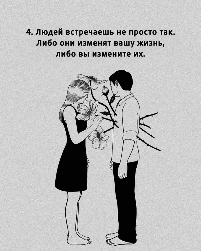 Либо вообще не понимают