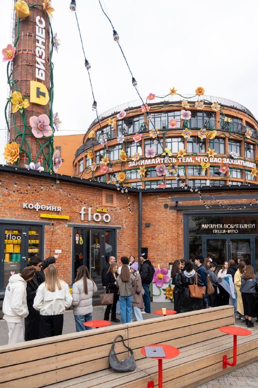 Ого, на Хлебозаводе было по-настоящему бодрое утро — там прошёл утренний кофе рейв с музыкой, танцам