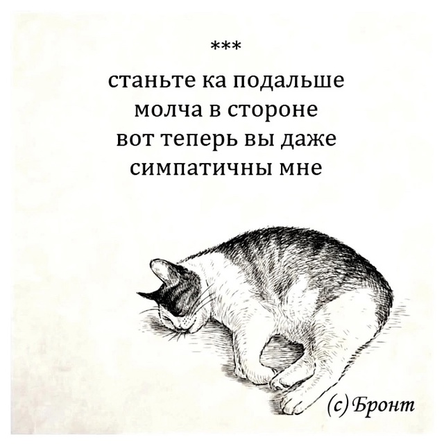 Для хорошего настроения стишки)