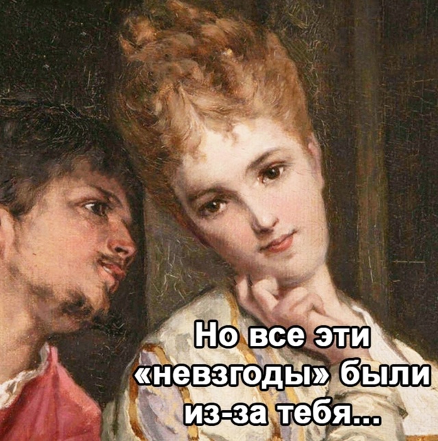 Девушки порой такие эгоистки