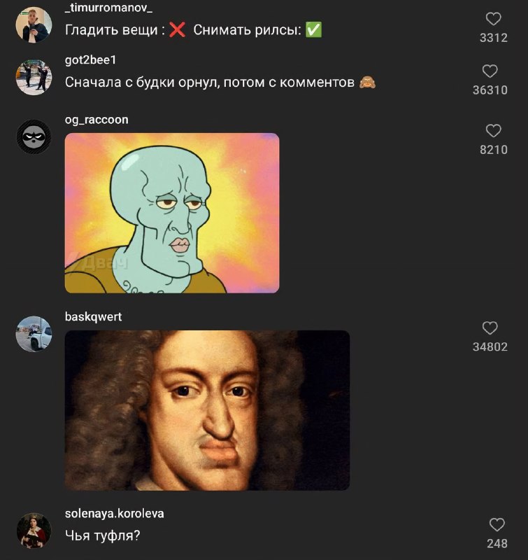 Какие же в интернете злые люди. Продолжайте.