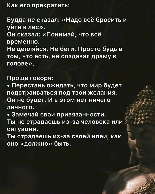 Немного мудрости от Будды.