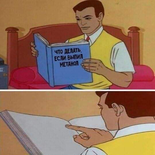 Подписывайтесь! У нас тут не только юмор и мемы, но и на?...