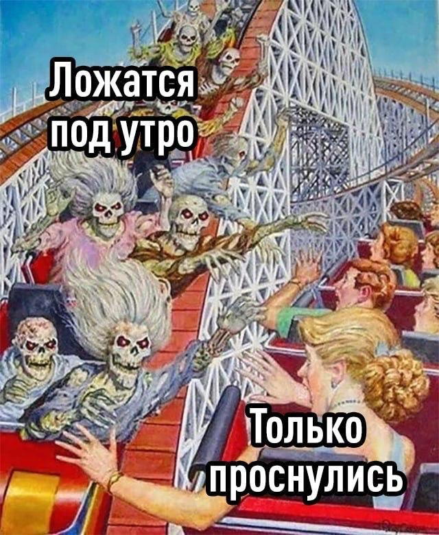 Разный режим сна реально убивает отношения — предупреждают психологи.
По их словам, это одна из гла