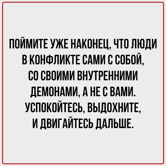 Пересылайте посты друзьям, ставьте реакции - это лучша?...