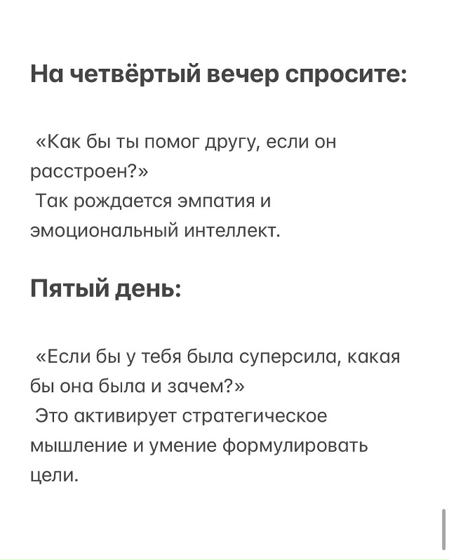 Я себе сначала эти вопросы задам, пожалуй.😃