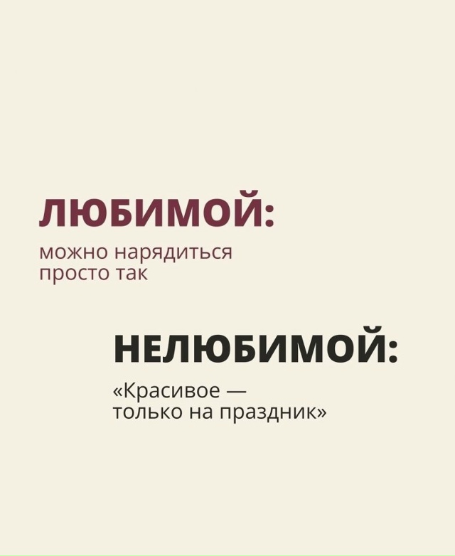 Разница чувствуется...