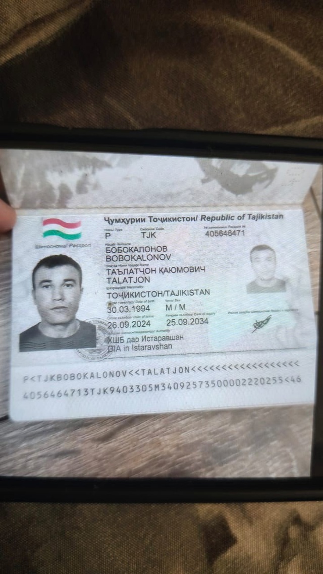 Мой сотрудник потерял паспорт. Если кто-то найдёт его, ?...