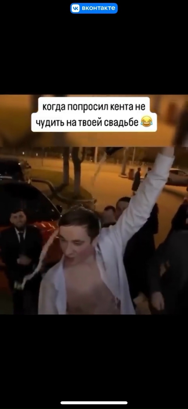 Конец убил 😂