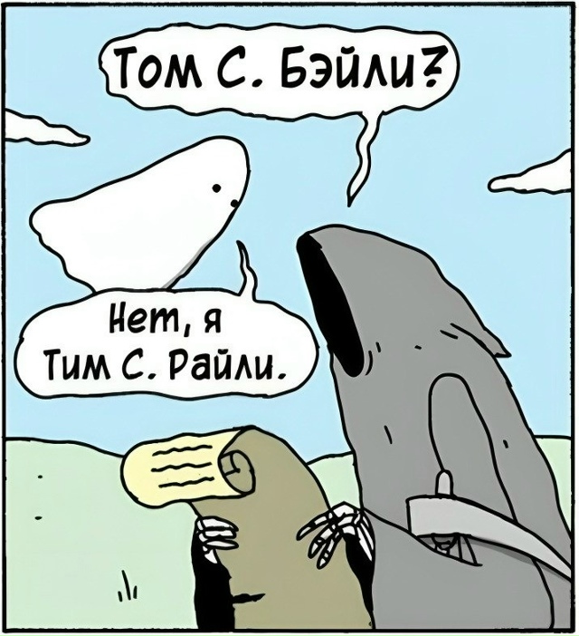 Грех не разрешить