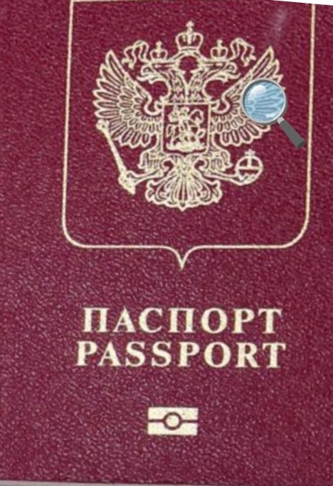 Добрый день!))
Примерно 29 октября были утеряны документ...