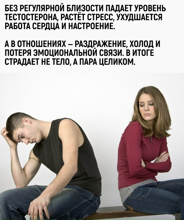 Оказывается, разлад в отношениях начинается не с «кто ?...