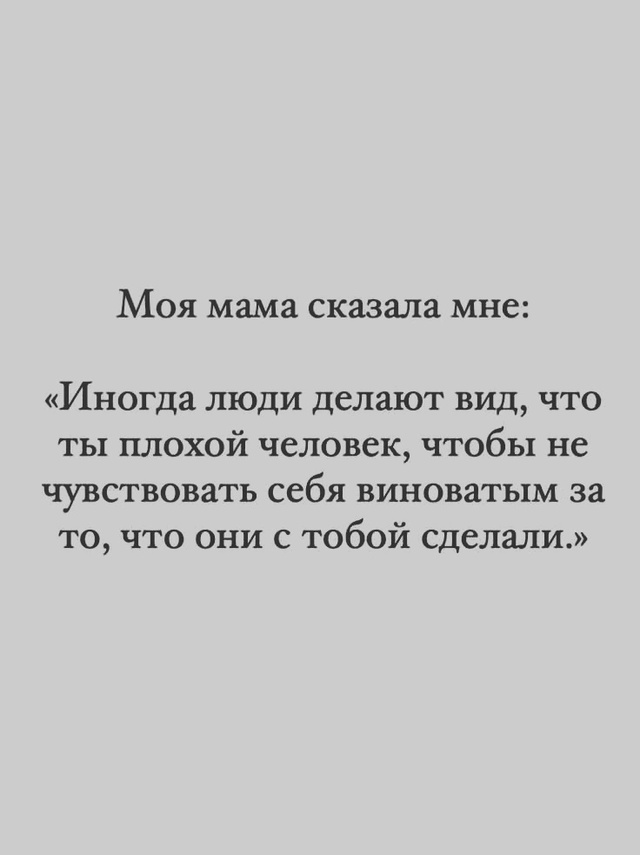 А ты ведь не плохой.
