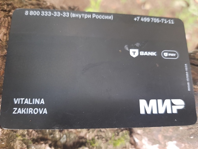 Ежедневно в 21 час по местному времени Ваши вопросы.
1⃣ ...