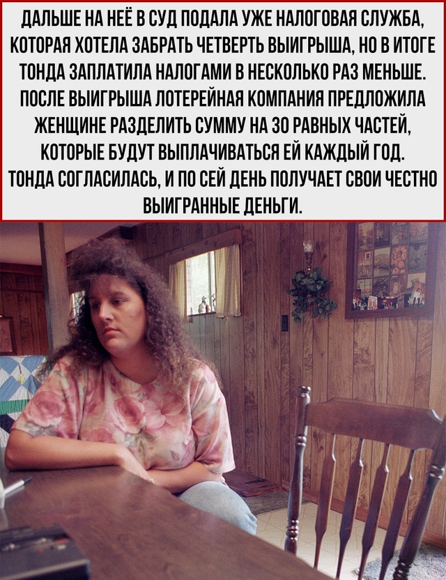 Большие деньги просто так не достаются.
Даже если ты их...