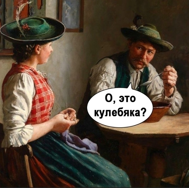 Это он зря конечно