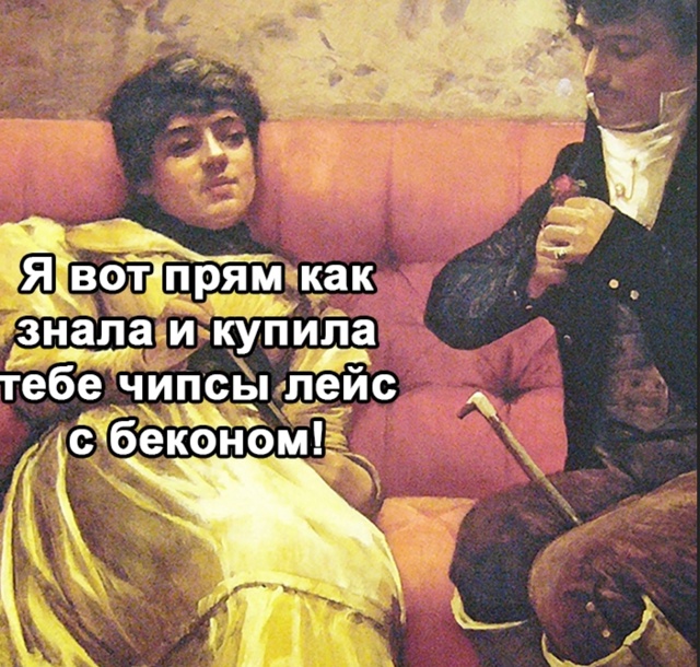 Забота должна быть во всём