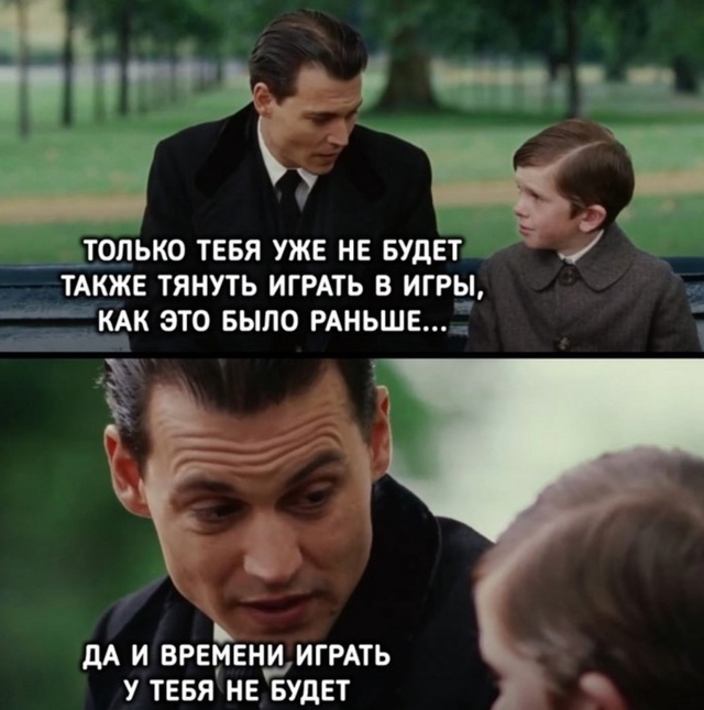 А ведь так и есть