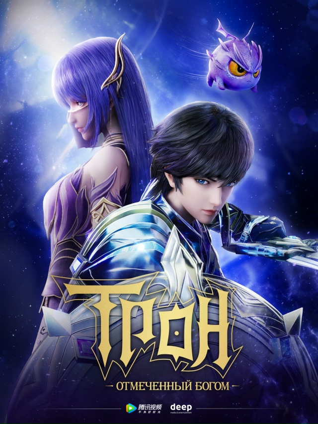 ⭐️ Вечернее обсуждение новых эпизодов онгоингов.
🏕...