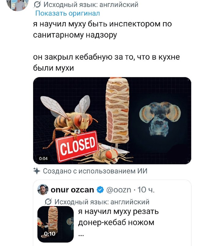 Мы официально живём в киберпанке — симуляцию мозга мухи уже используют и для клипов, и для игры в DO