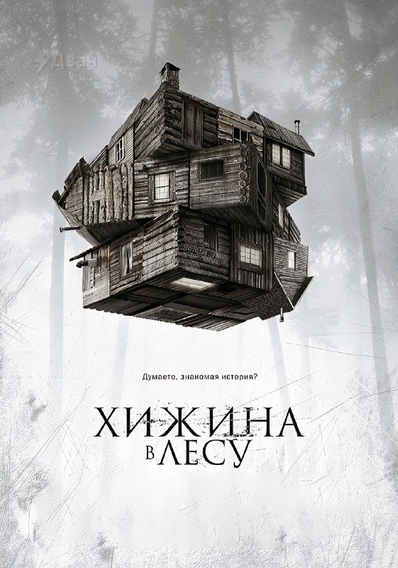 Ловите список малоизвестных, но реально жутких ужастиков — здесь десять фильмов, которые многие проп