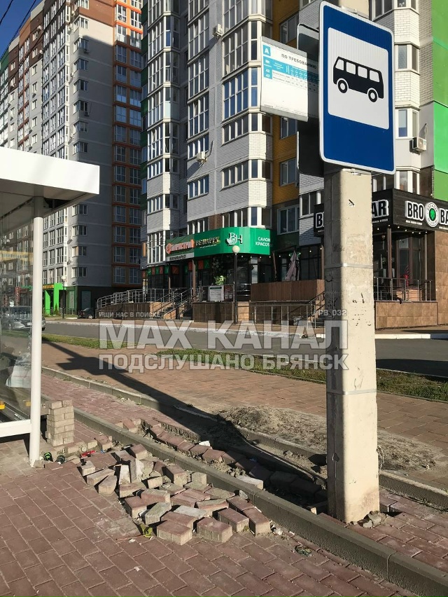 ‼️ Пишут: По улице Горбатова (остановка общественног?...