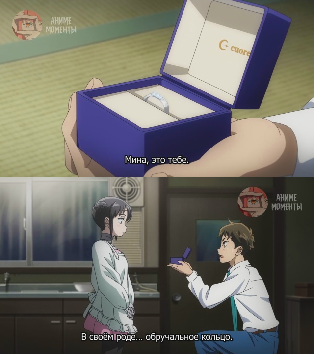 У моей жены нет эмоций 🤖 2 серия