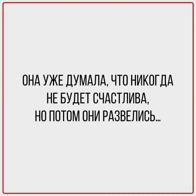 Вот это поворот😅