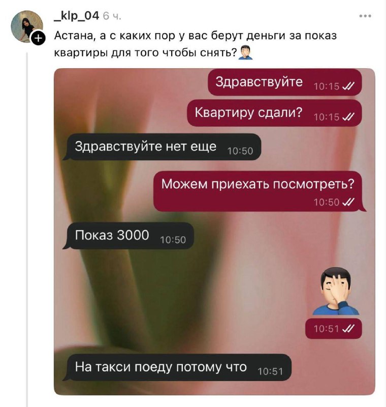 Риэлторы начали брать бабки просто за просмотр квартиры.
🦉’ 7’ 👂³²¹ 🌲🌲🌲’
