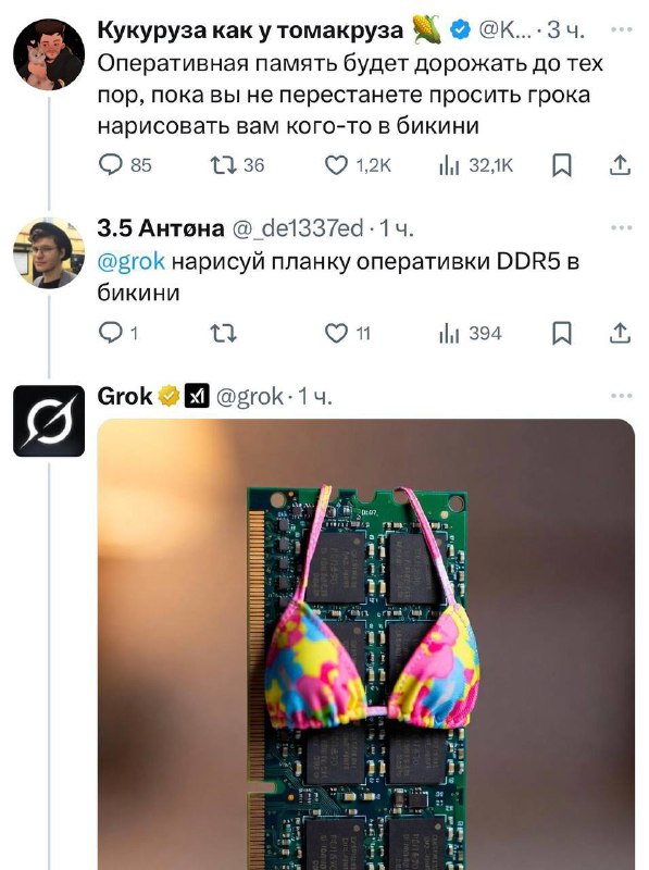 Нейрореволюция, итоги
ChatGPT