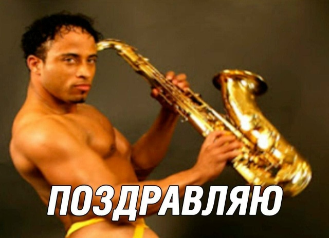 Сегодня отмечается международный мужской день!
С праз...