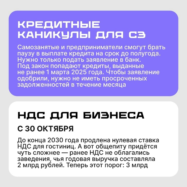 Что изменится в нашей жизни с 1 октября? Собрали самые в...