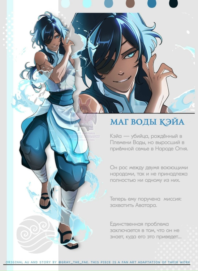 — Потрясающие фан.арты по авторской АУ gray_the_fae, где пер?...